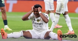 দুই ম্যাচ নিষিদ্ধ রিয়ালের তিন তারকা: দলের জন্য বড় ধাক্কা দুই ম্যাচ নিষিদ্ধ রিয়ালের তিন তারকা: দলের জন্য বড় ধাক্কা